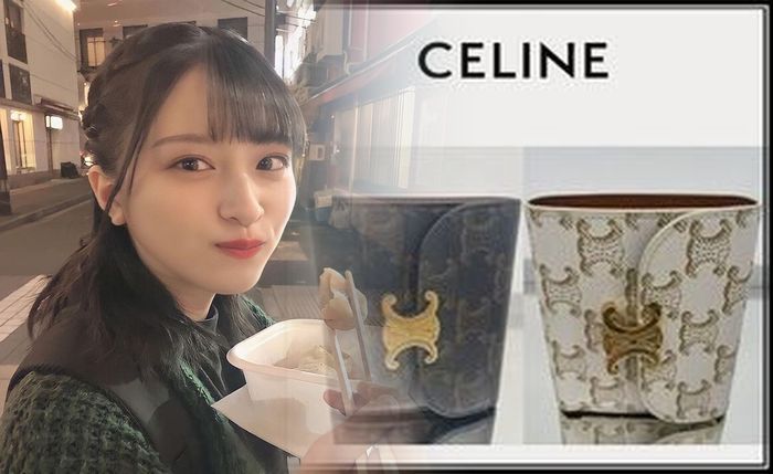 セリーヌ 財布 バイ カラー ベージュ