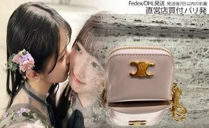 celine 財布 偽物 見分け 方
