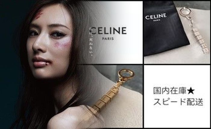 セリーヌ 財布 アウトレット 値段