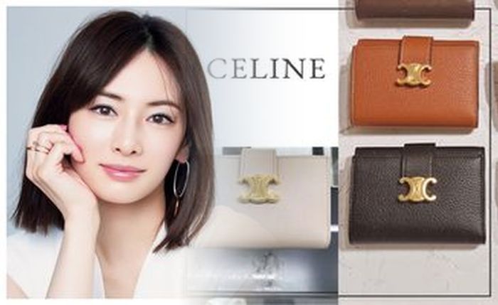 セリーヌ 財布 バイ カラー 定価