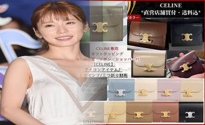 セリーヌ 財布 バイ カラー 二 つ折り