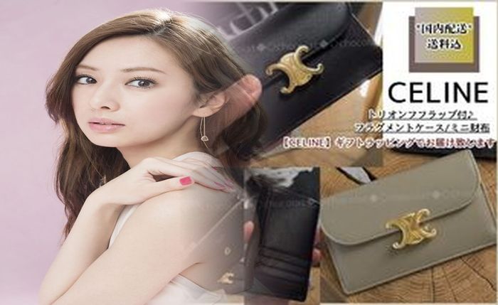 セリーヌ 財布 新作 2018