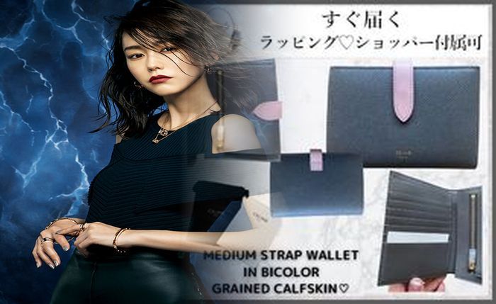 セリーヌ 財布 新作 2020 いつ