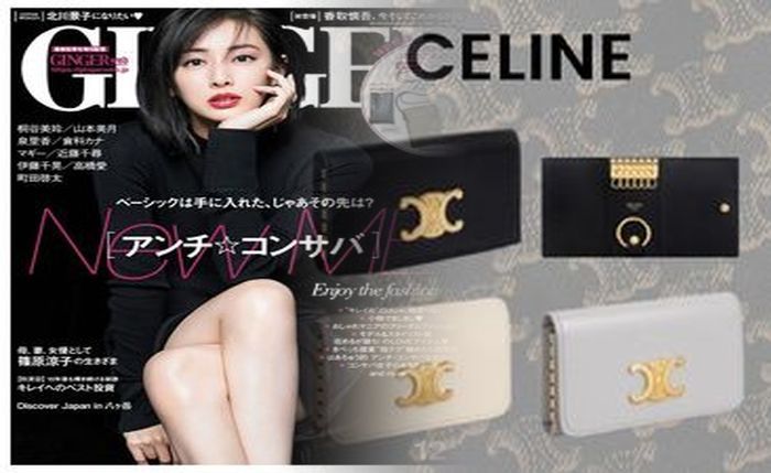 セリーヌ 財布 ファスナー 使い にくい