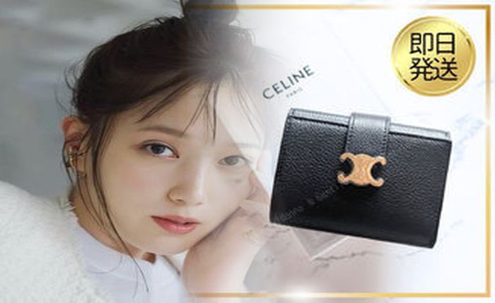 セリーヌ 財布 ベージュ 黄色