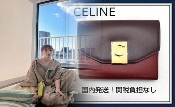 セリーヌ 財布 ラウンド ジップ