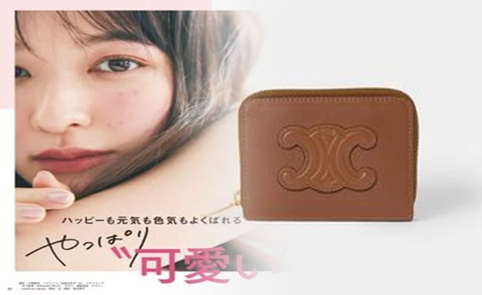 セリーヌ バイ カラー 長 財布