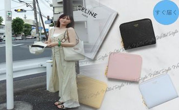 セリーヌ 財布 ミディアム グレー