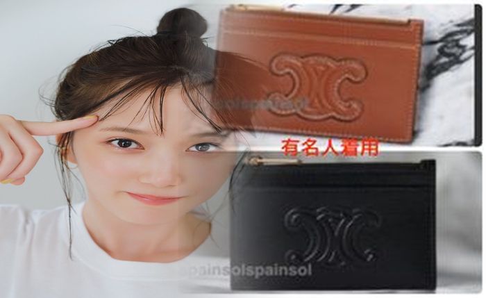 セリーヌ 財布 アウトレット 店舗