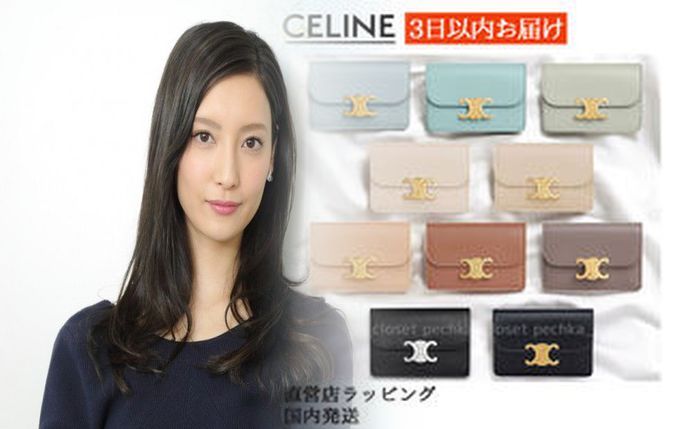 2026年最新｜セリーヌ財布「本物」見分け方完全ガイド：ロゴ・素材・シリアルから偽物対策まで徹底解説