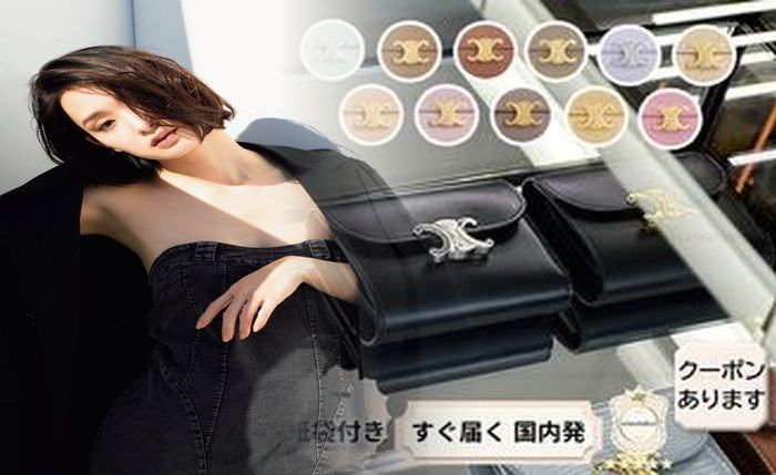 【2026年最新】セリーヌ二つ折り財布・徹底解説！人気モデル・選び方・風水まで網羅！知らないと損する必見ガイド