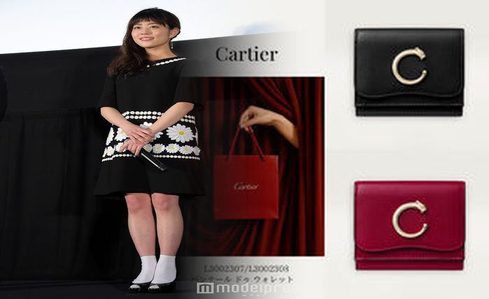 小銭 入れ メンズ カルティエ