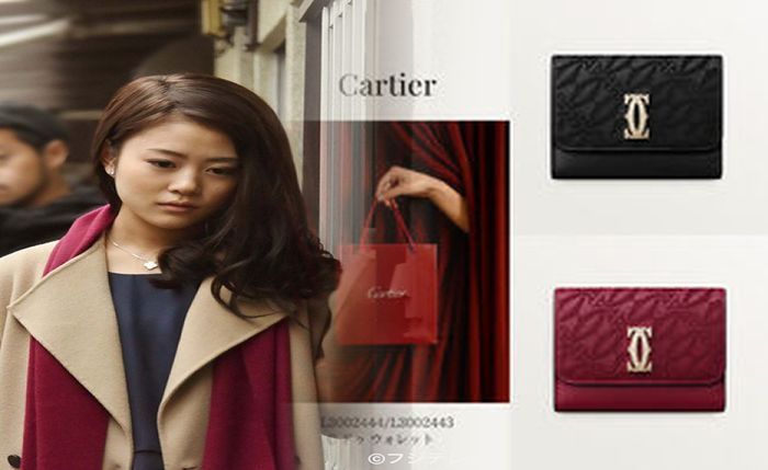 カルティエ 財布 メンズ 小銭 入れ