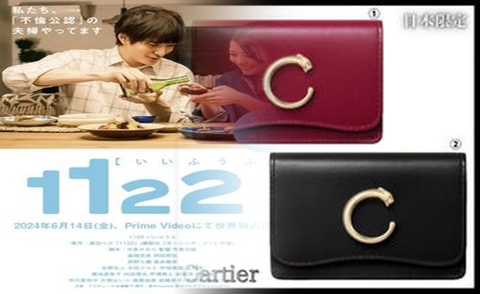 カルティエ 財布 コレクション レ マスト