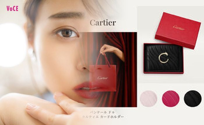 カルティエ 財布 ファスナー 修理