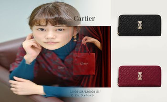 カルティエ 財布 ハッピー バースデー 二 つ折り