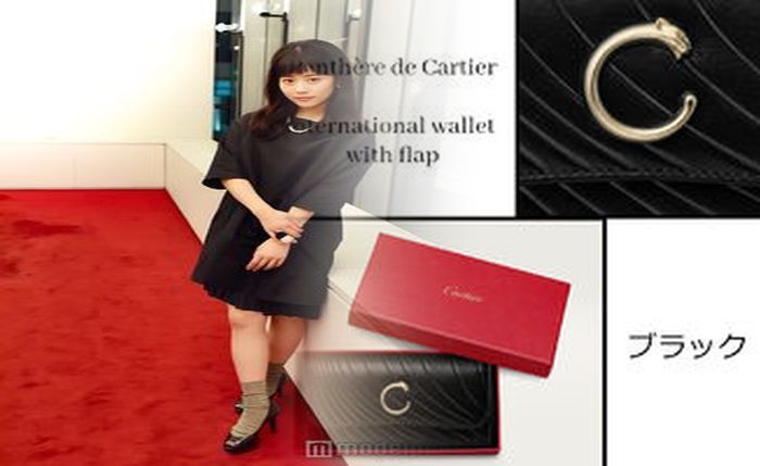 カルティエ サントス 長 財布