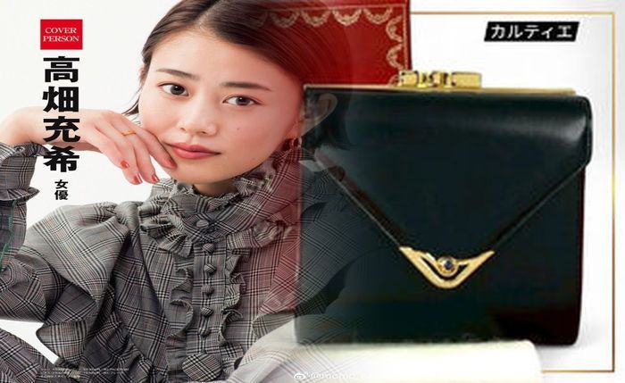 カルティエ 小銭 入れ メンズ