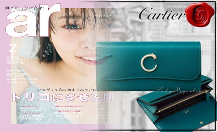 カルティエ 財布 レディース 新作