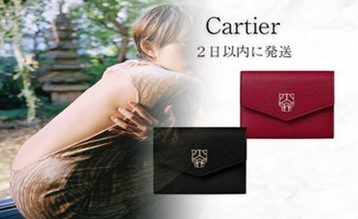 カルティエ 財布 二 つ折り 小銭 入れ なし