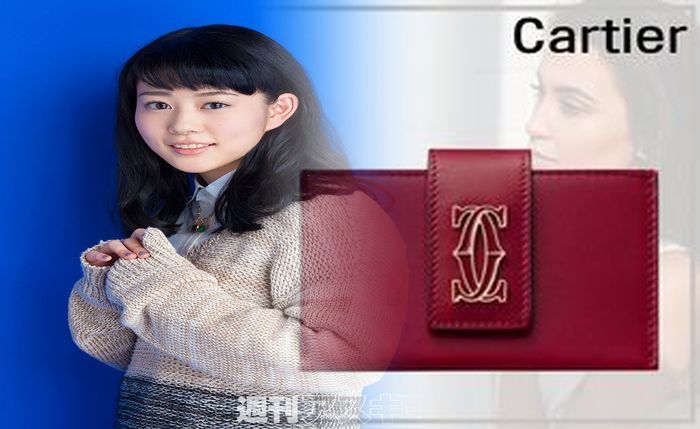 カルティエ 財布 メンズ 二 つ折り 小銭 入れ あり