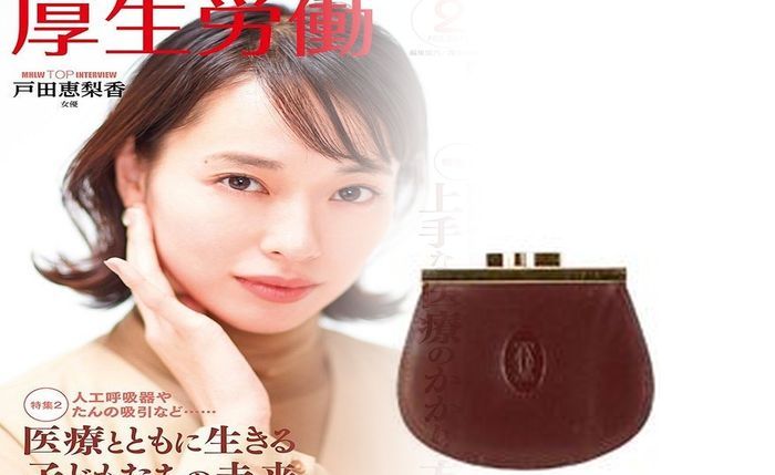 カルティエ 財布 偽物 見分け 方