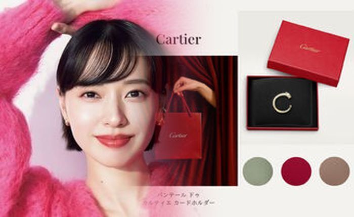 カルティエ 二 つ折り 財布 メンズ