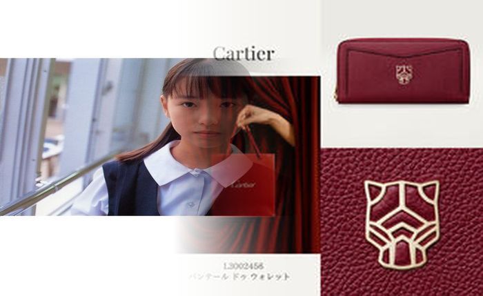 カルティエ 財布 マスト ライン