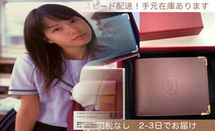 カルティエ 財布 男性 イメージ