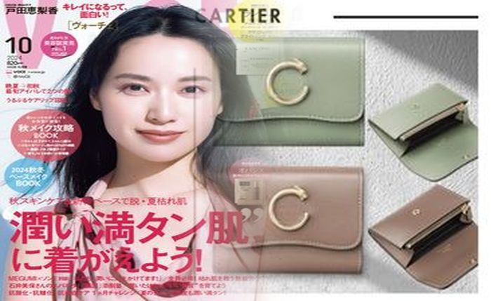カルティエ 財布 ハッピー バースデー 二 つ折り