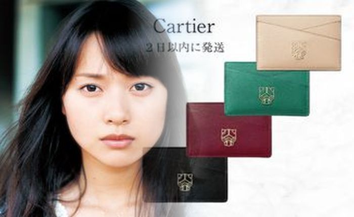 小銭 入れ メンズ カルティエ