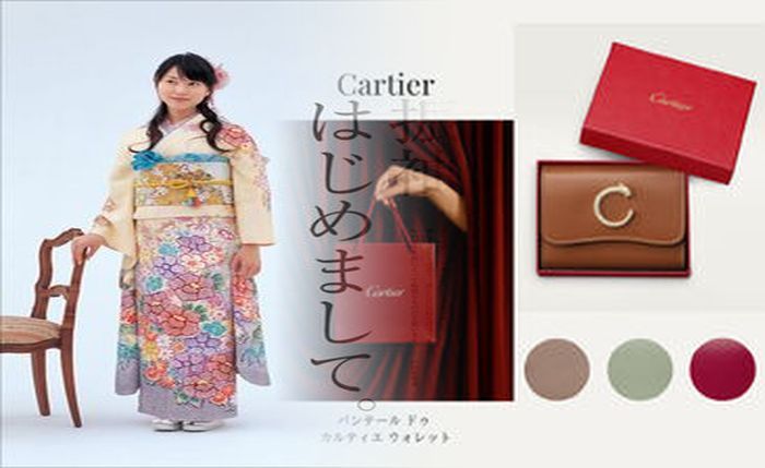 【2026年最新】カルティエ札入れ小銭入れなし完全ガイド｜運気UP＆スマートな財布選び徹底解説