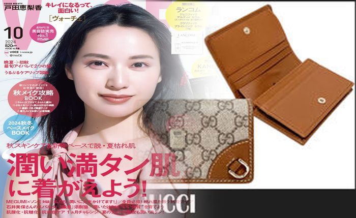 グッチ 財布 イニシャル 刻印