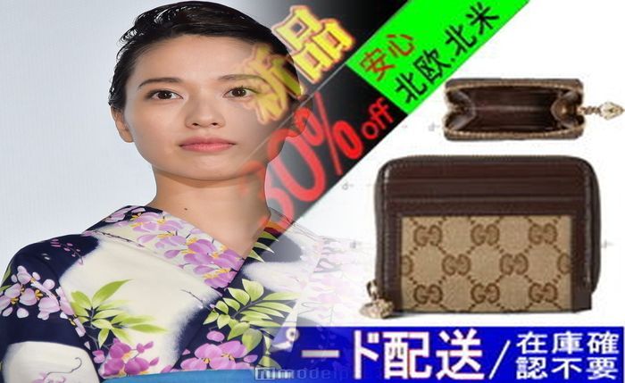 グッチ 財布 メンズ 小銭 入れ