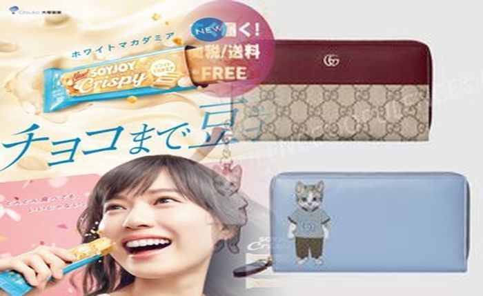 グッチ 財布 メンズ ランキング