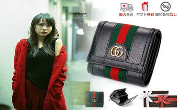 gucci メンズ 財布 バイマ