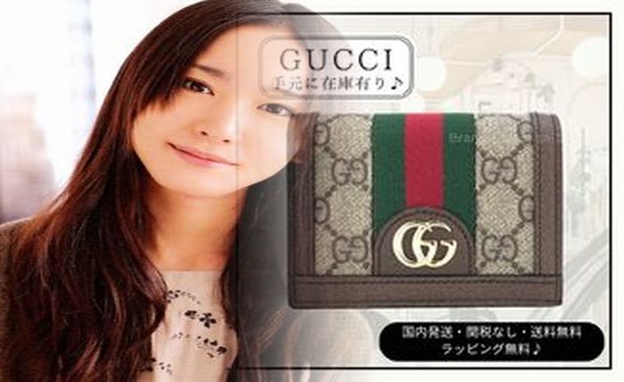 グッチ 財布 レディース バイマ