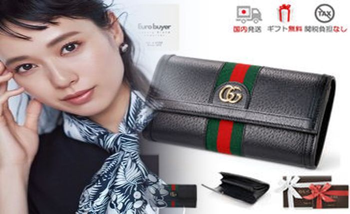 グッチ 財布 レディース パイソン