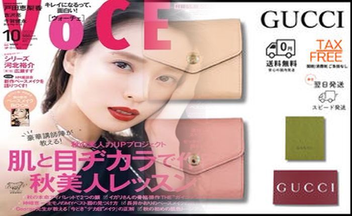 グッチ 長 財布 メンズ アウトレット