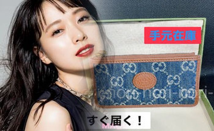 gucci 財布 クリーニング 正規 店