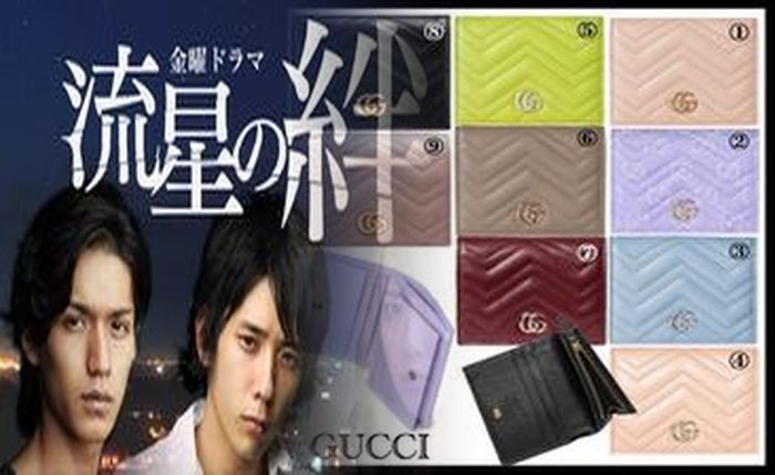 グッチ 財布 レディース 長 財布 新作