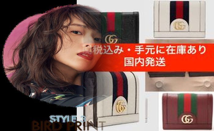 グッチ 財布 メンズ ラウンド ファスナー
