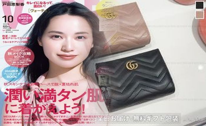 グッチ 財布 人気 レディース