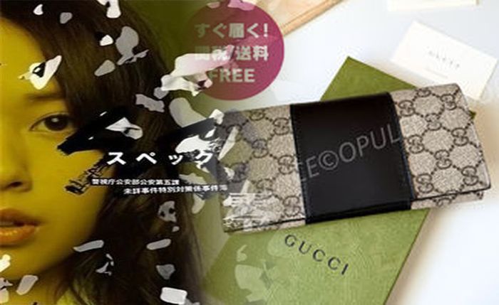 グッチ 財布 メンズ イメージ