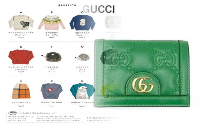 グッチ 財布 gg スプリーム