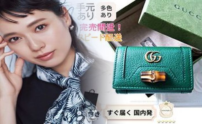 二 つ折り 財布 グッチ メンズ