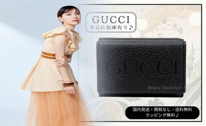 グッチ 財布 ジップ アラウンド