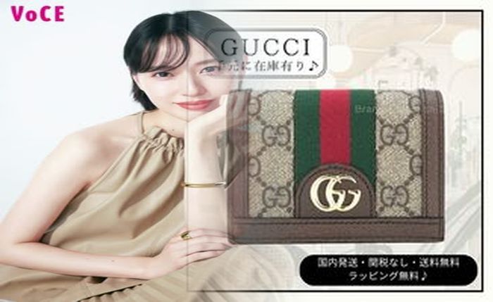 グッチ コンパクト 財布 メンズ