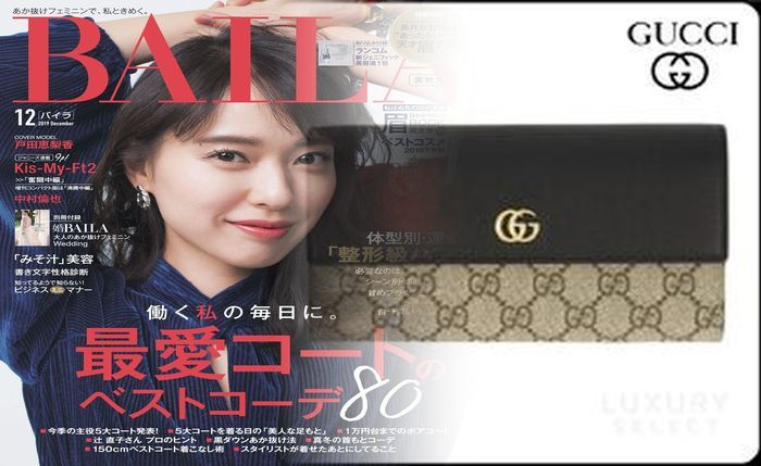 グッチ 財布 コピー 見分け 方