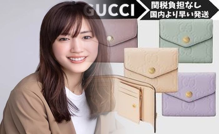 財布 メンズ 二 つ折り グッチ